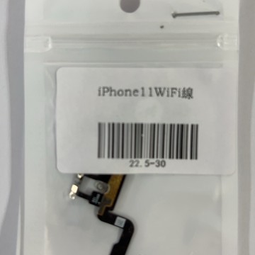 iPhone11WIFI線