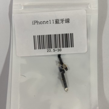 iPhone11 藍牙線