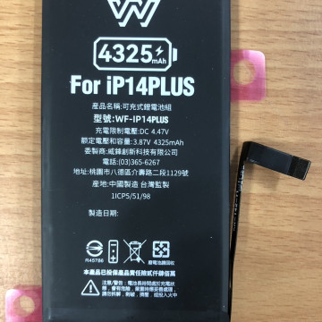 iPhone14PLUS 認證(標容電池) TI 晶片穩定不發熱