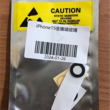 iPhone15 後鏡頭玻璃