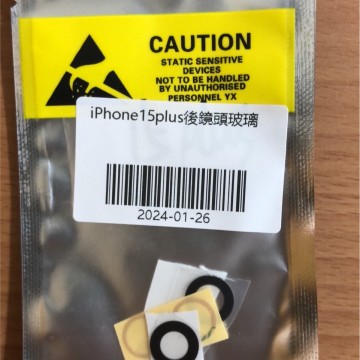 iPhone15PLUS 後鏡頭玻璃