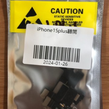 iPhone15PLUS 聽筒