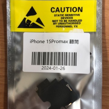 iPhone15PROMAX 聽筒