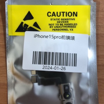 iPhone15PRO 前鏡頭