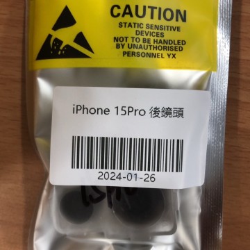 iPhone15PRO 後鏡頭