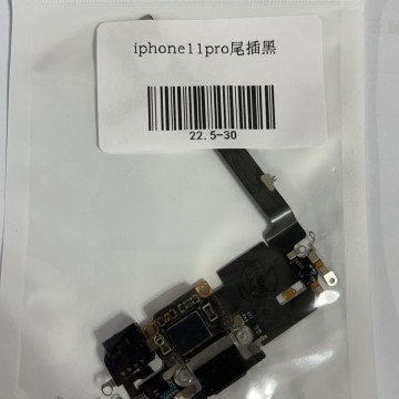 iPhone11pro 尾插 黑色