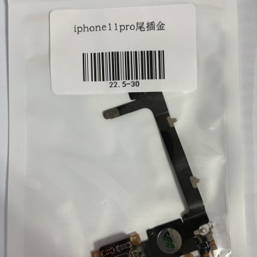 iPhone11pro 尾插 金色