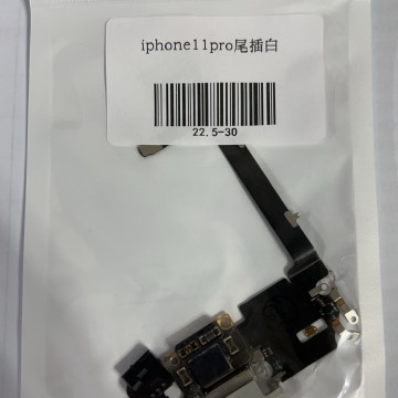 iPhone11pro 尾插 白色