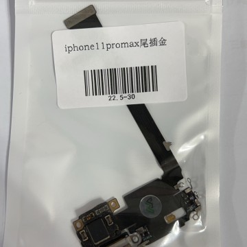 iPhone11promax 尾插 金色