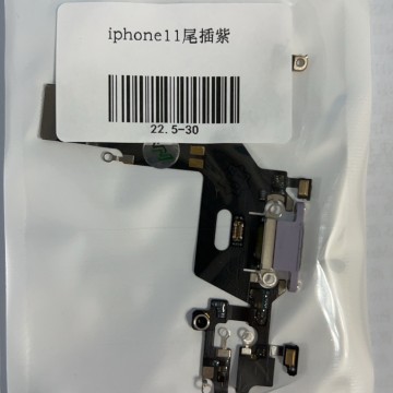 IPHONE11 尾插 紫色