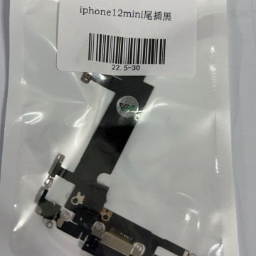 iPhone12mini 尾插 黑色