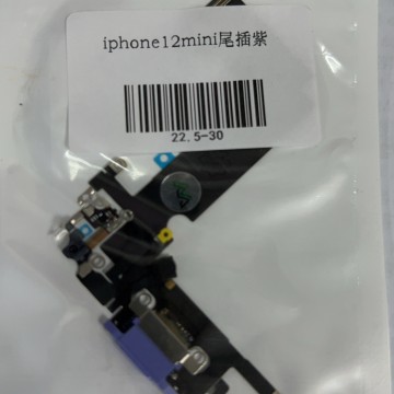 iPhone12mini 尾插 紫色