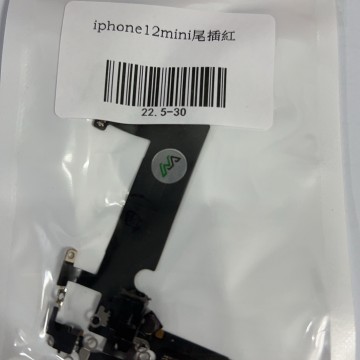 iPhone12mini 尾插 紅色