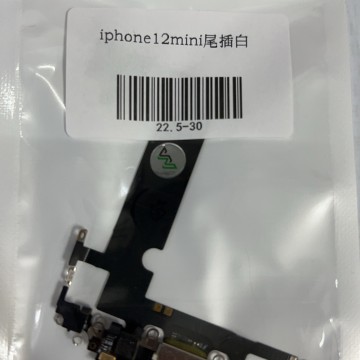 iPhone12mini 尾插 白色