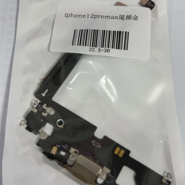 iPhone12promax  尾插 金色