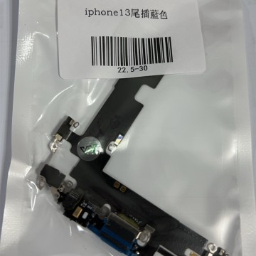 iPhone13 尾插 藍色