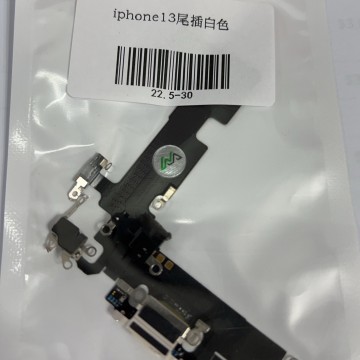 iPhone13 尾插 白色