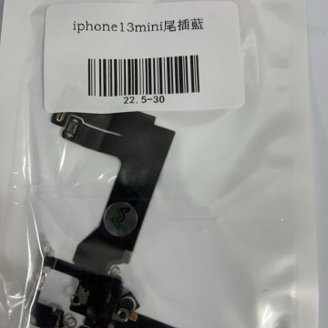 iPhone13mini 尾插 藍色