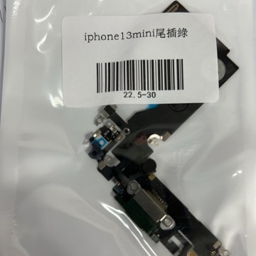 iPhone13mini 尾插 綠色