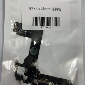 iPhone13mini 尾插 粉色