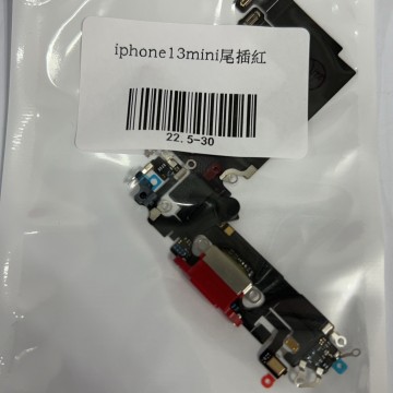 iPhone13mini 尾插 紅色