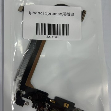 iPhone13promax 尾插 白色