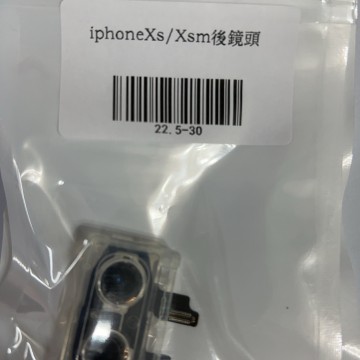 iPhonexsmax 後鏡頭