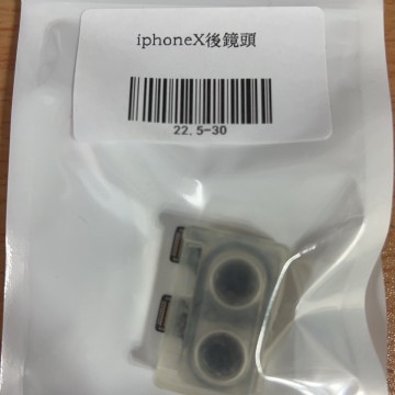 iPhonex 後鏡頭