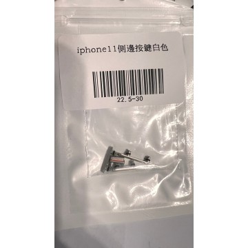 iPhone11 側邊按鍵 白色