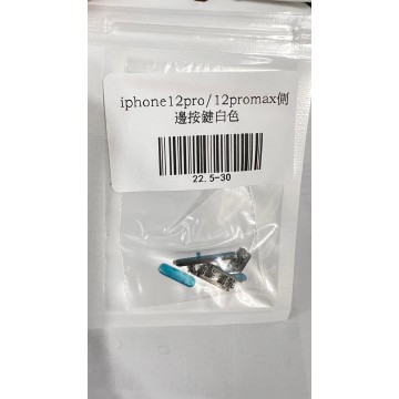 iPhone12pro/12promax 側邊按鍵白色