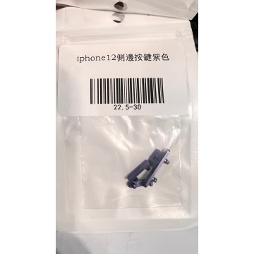 iPhone12 側邊按鍵紫色