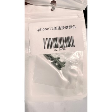 iPhone12 側邊按鍵綠色