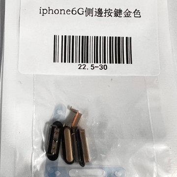 iPhone6 側邊按鍵金色