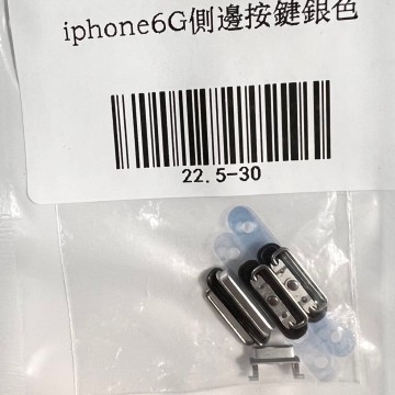 iPhone6 側邊按鍵銀色