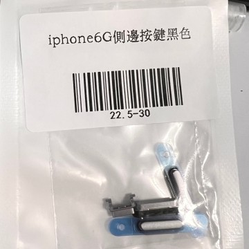 iPhone6 側邊按鍵黑色