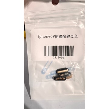 iPhone6p 側邊按鍵金色