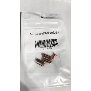 iPhone6sp 側邊按鍵 玫瑰金