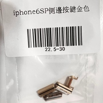 iPhone6sp 側邊按鍵 金色