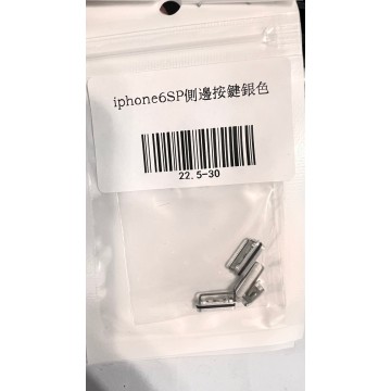 iPhone6sp 側邊按鍵 銀色