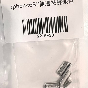 iPhone6sp 側邊按鍵 銀色