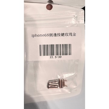 iPhone6s 側邊按鍵玫瑰金