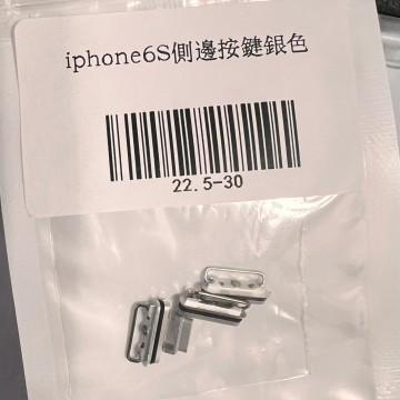 iPhone6s 側邊按鍵 銀色