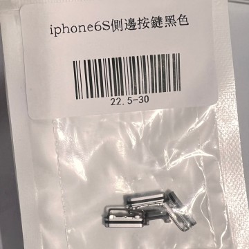 iPhone6s 側邊按鍵黑色