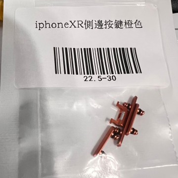 iPhonexr 側邊按鍵 橘色