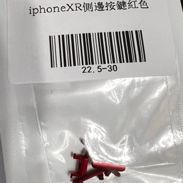 iPhonexr 側邊按鍵紅色