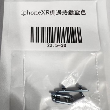 iPhonexr 側邊按鍵藍色