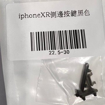 iPhonexr 側邊按鍵 黑色