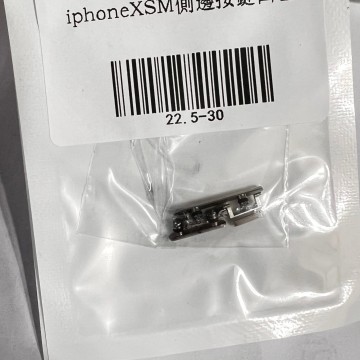 iPhonexsmax 側邊按鍵白色