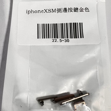 iPhonexsmax 側邊按鍵金色