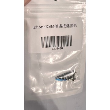 iPhonexsmax 側邊按鍵黑色